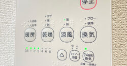 中古一戸建て – 三重県四日市市東日野2丁目