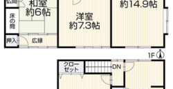 中古一戸建て –  岐阜県大垣市菅野