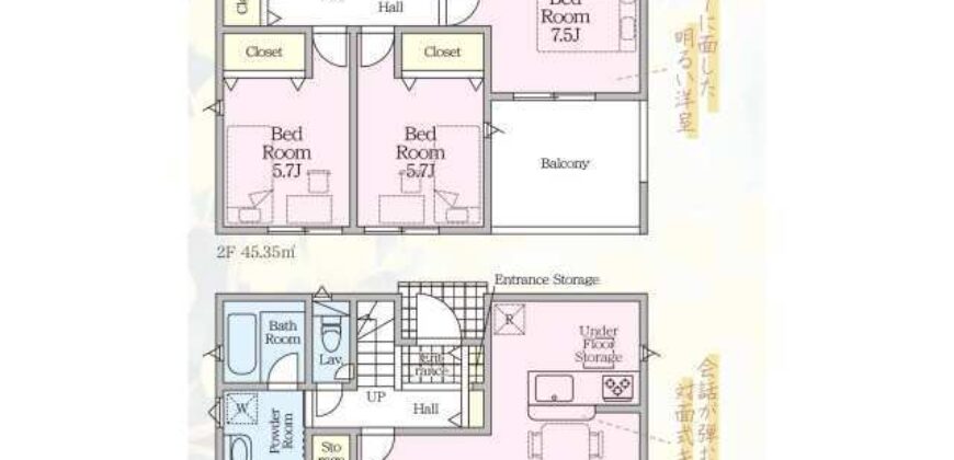 新築一戸建て – 三重県亀山市羽若町