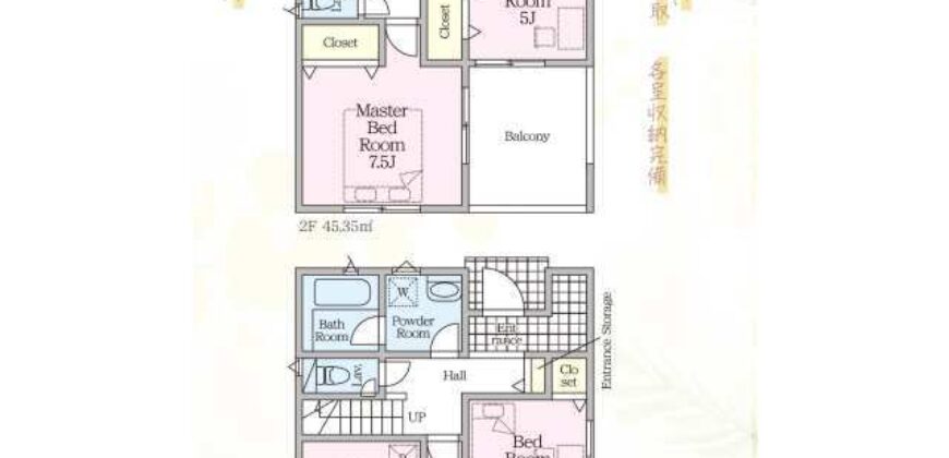 新築一戸建て – 三重県亀山市羽若町
